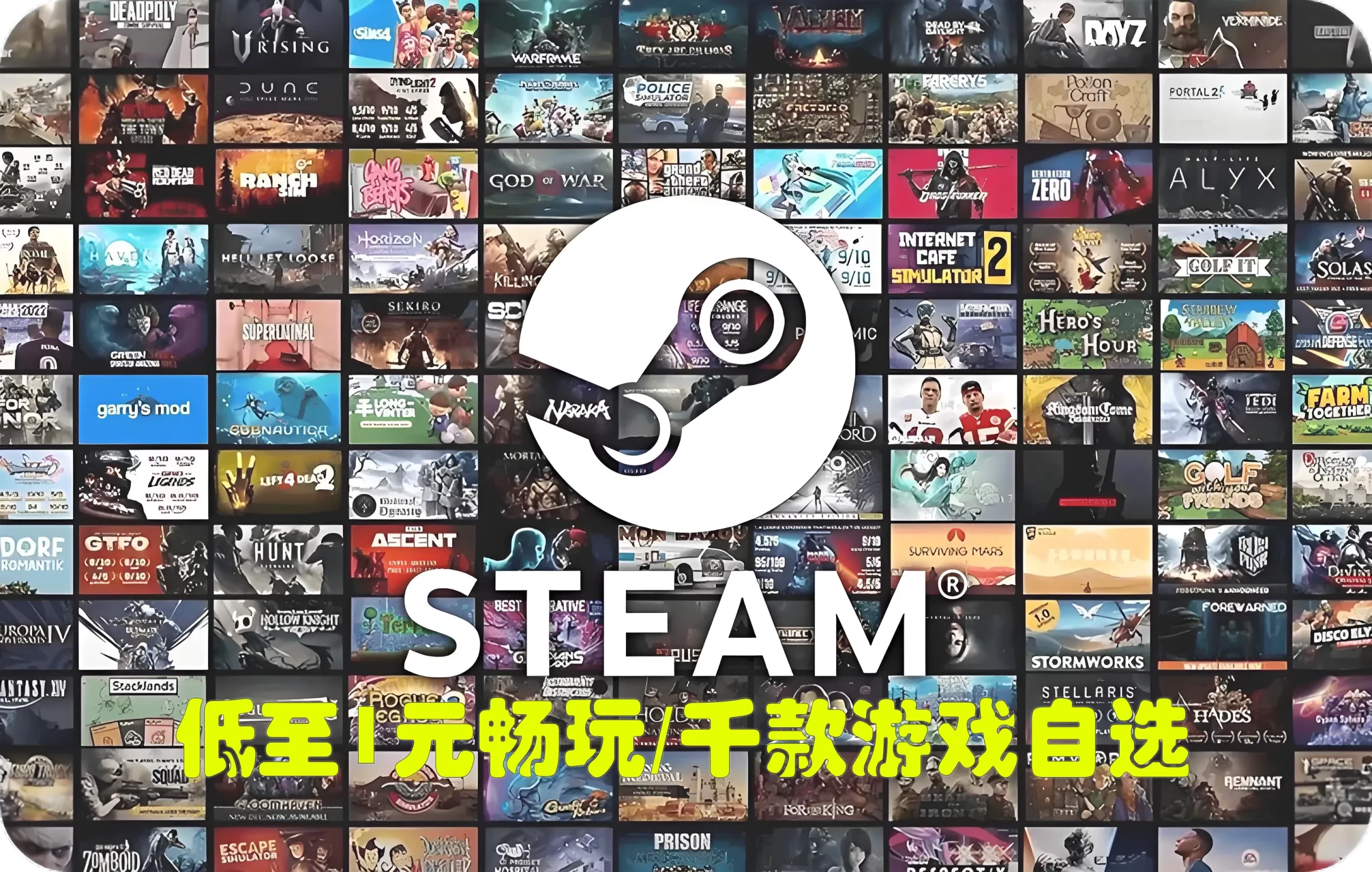 steam1-tic