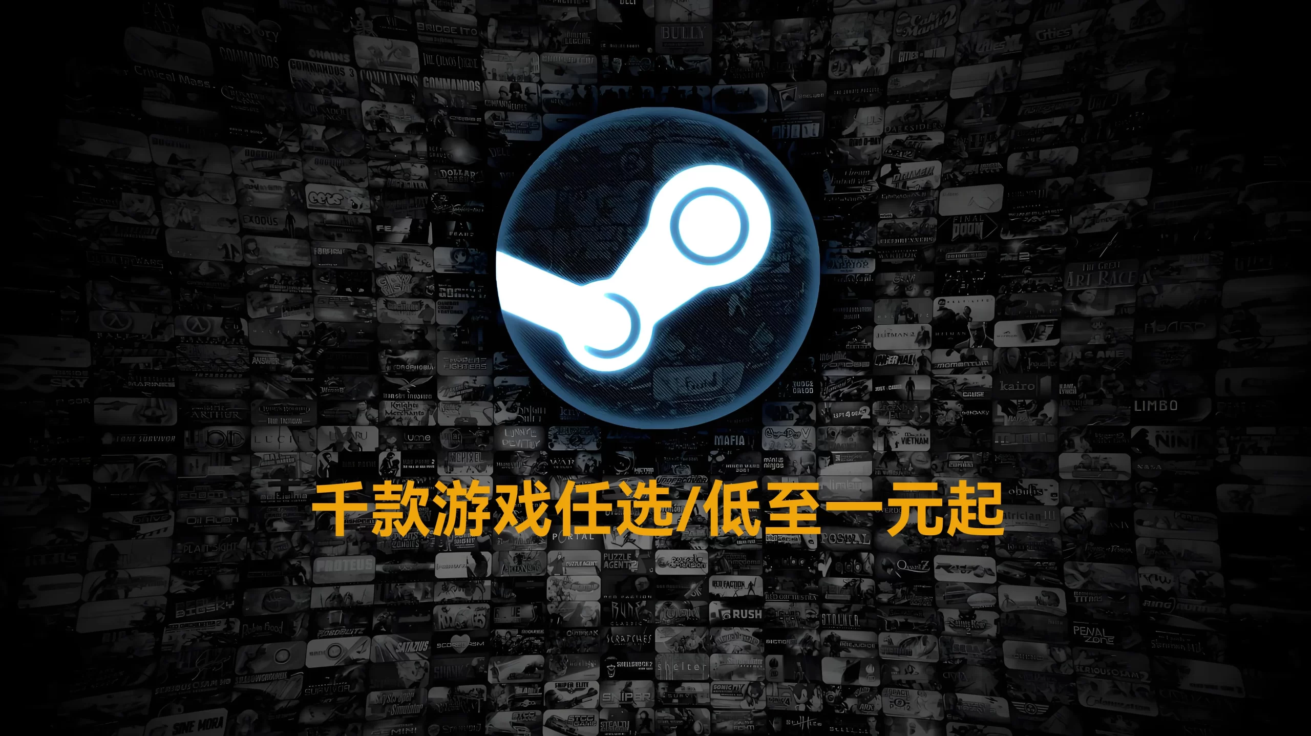 steam2-tic